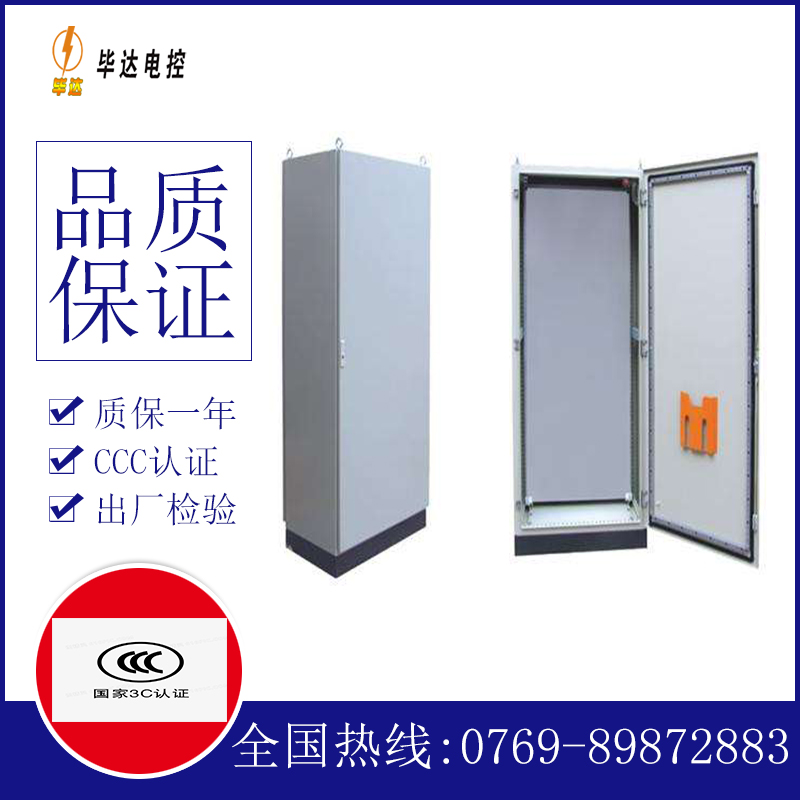 剑阁仿威图柜
